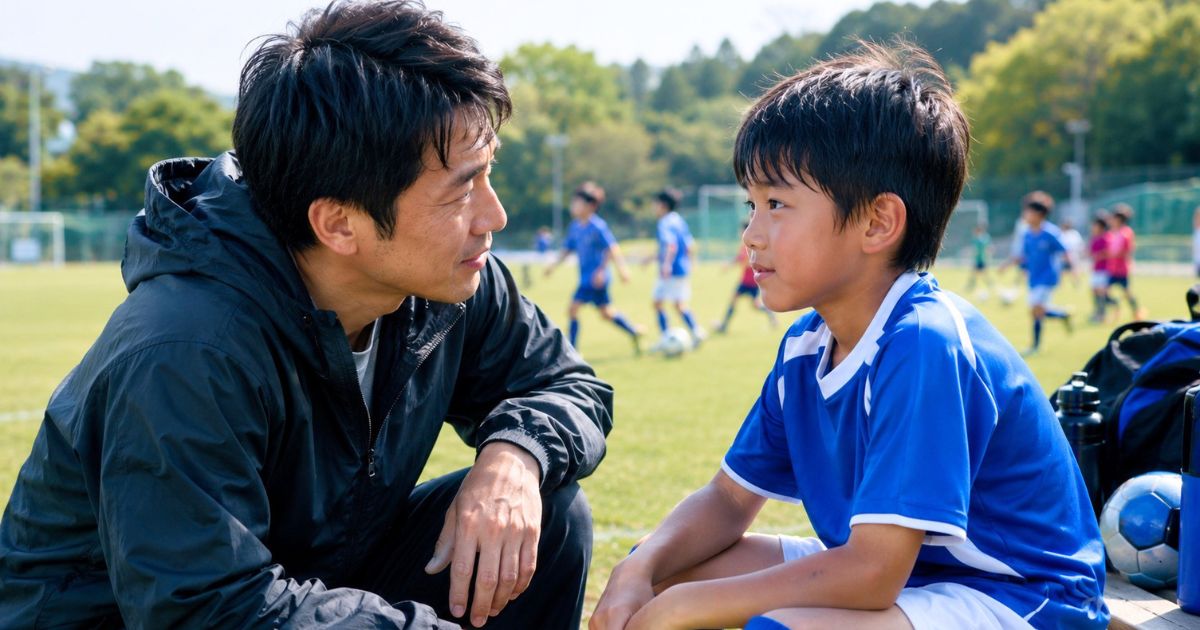 少年サッカーで親がやってはいけないことと前向きな関わり方