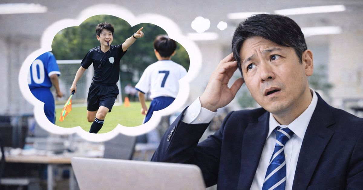 更新はJFAラーニングで失効の注意