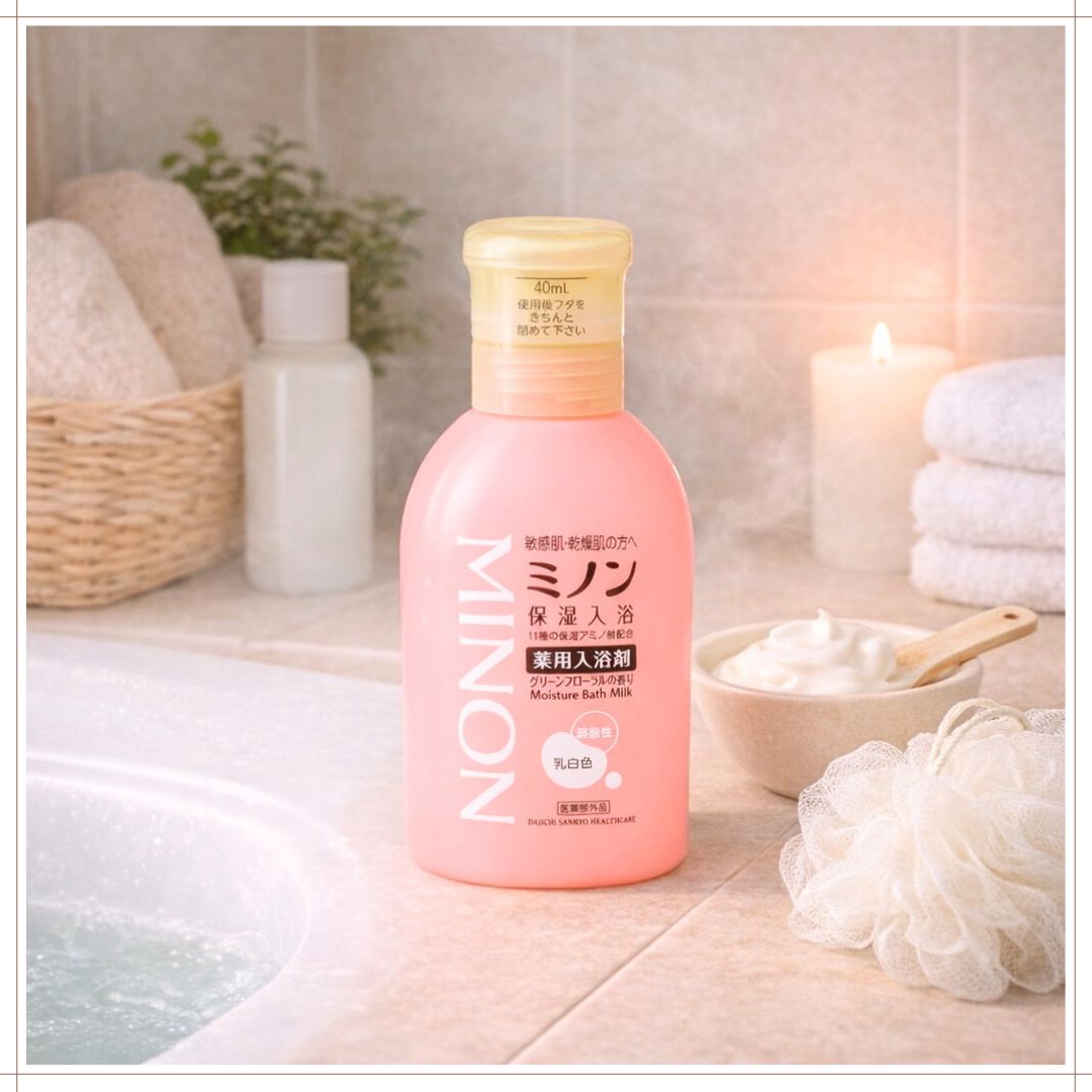 敏感肌向け低刺激入浴剤