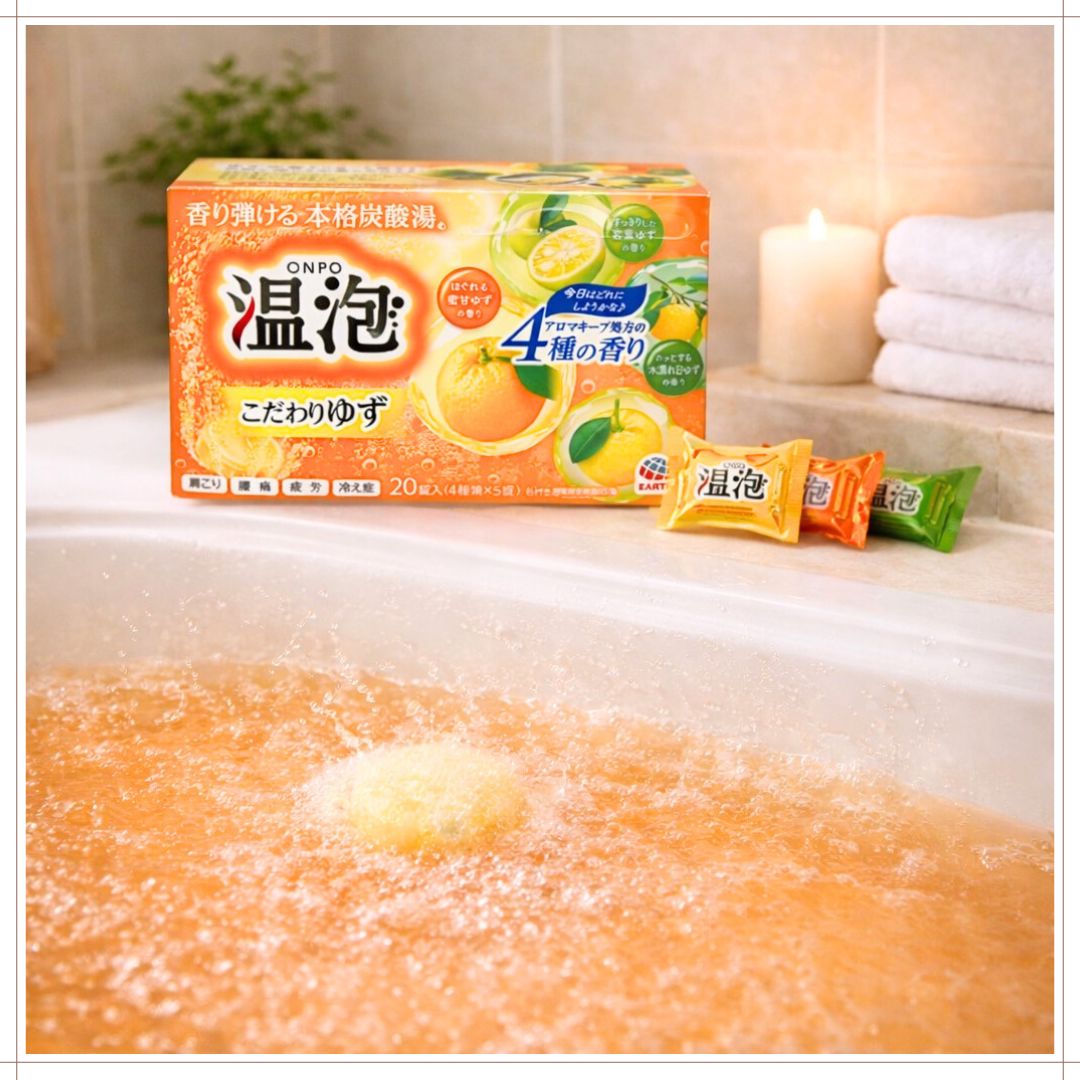 炭酸ガス入浴剤でリラックス効果