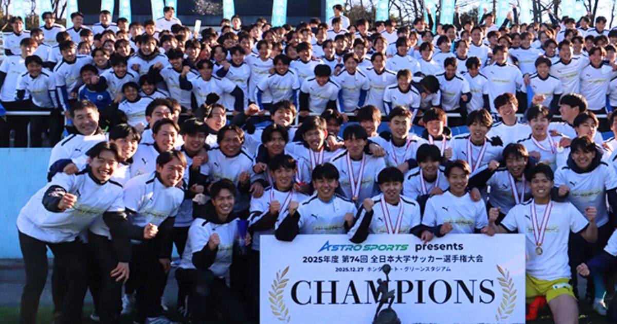 筑波大学サッカー部入部条件を徹底解説|セレクションはなし?