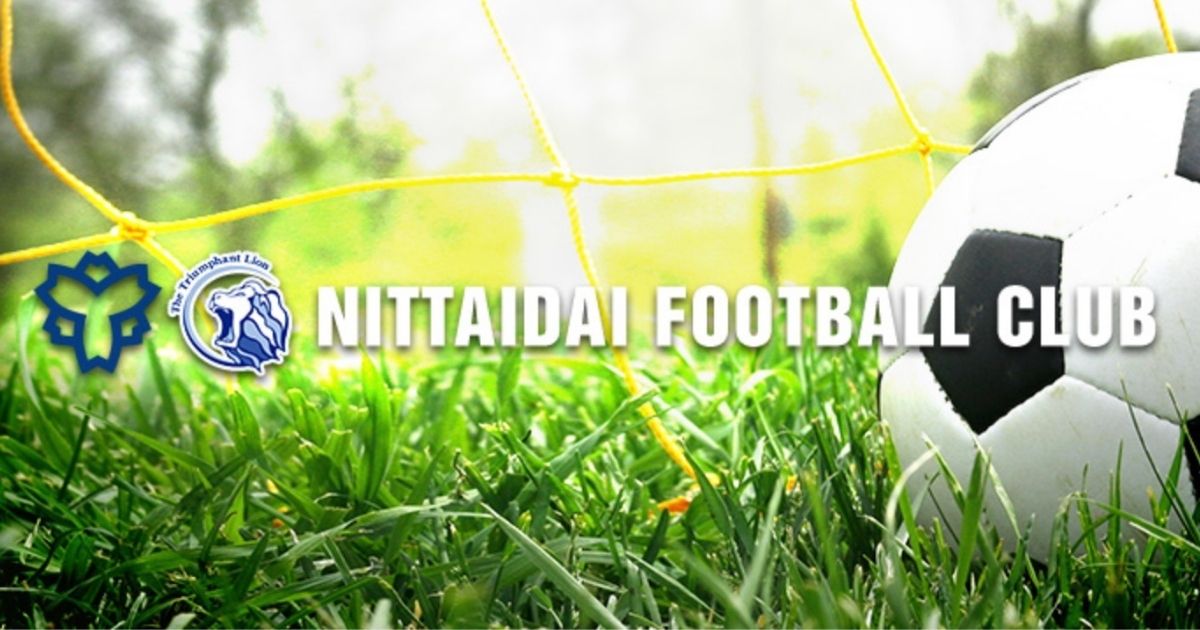 日本体育大学サッカー部の入部条件を解説!入部方法・費用・練習