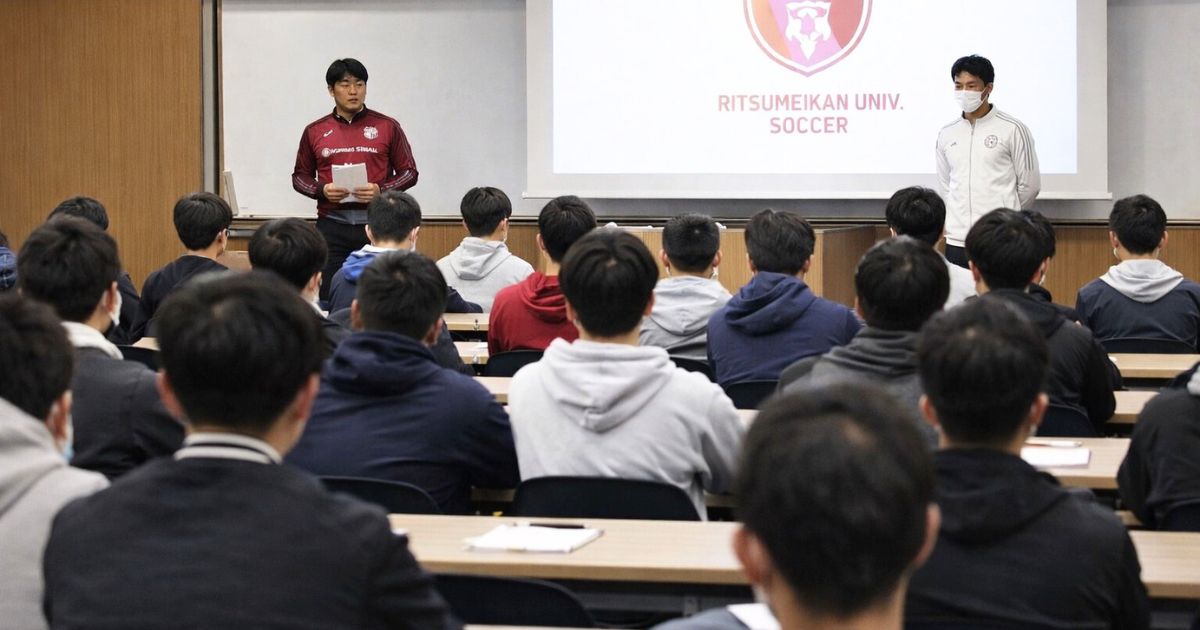 入部説明会の申込手順と注意点