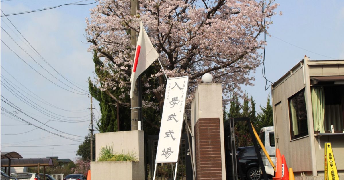 昌平高校サッカー部の入部条件を先に整理