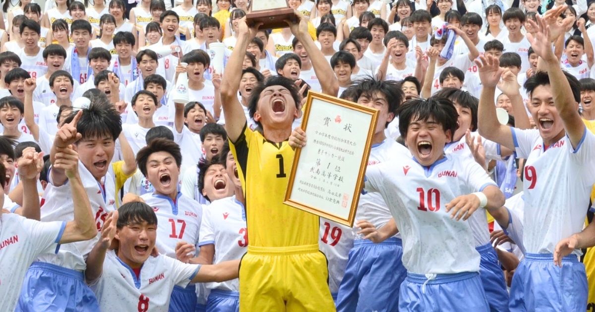 武南高校サッカー部の入部条件を徹底解説｜セレクションの流れと特徴