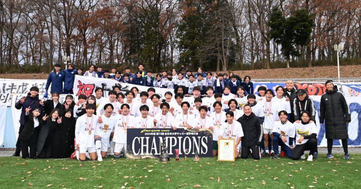 東洋大学サッカー部のレベルを検証|関東リーグでの立ち位置とは