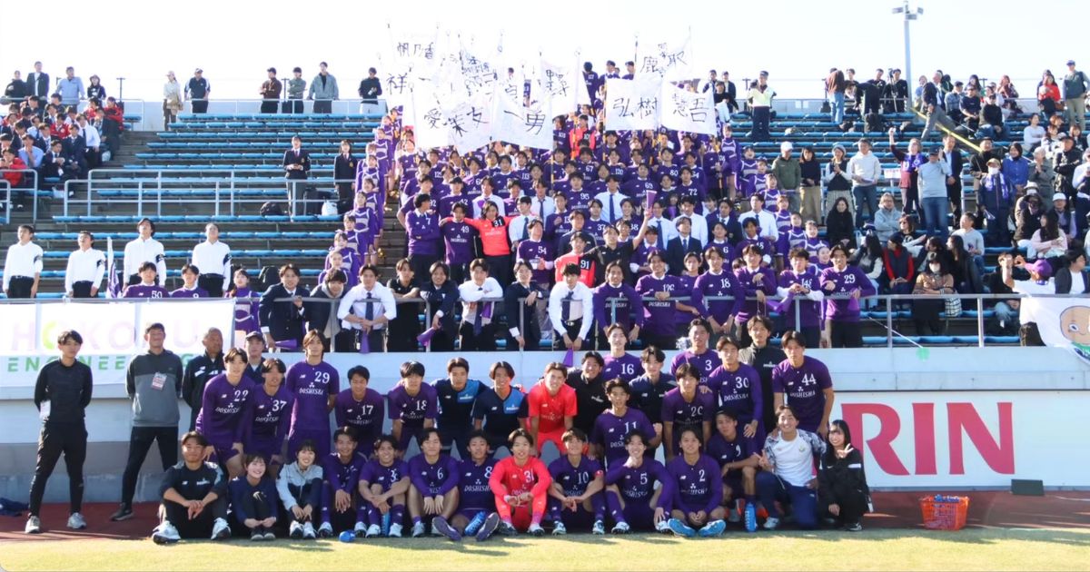 同志社大学サッカー部のレベルを徹底分析｜強さや特徴を解説