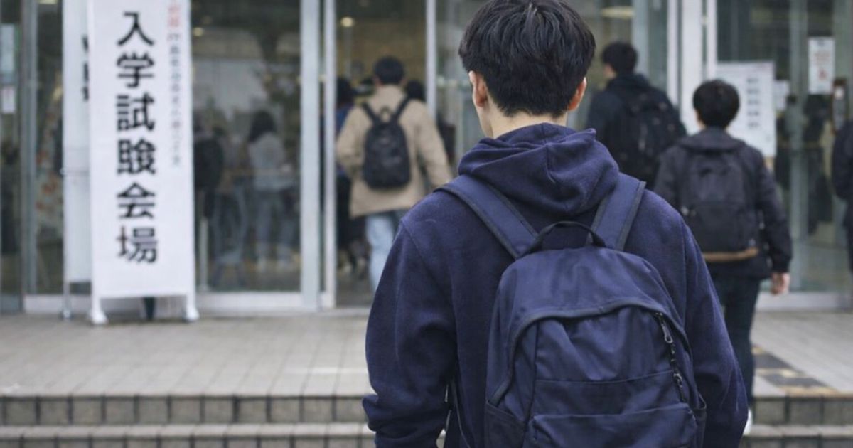 一般入試で入部できる可能性