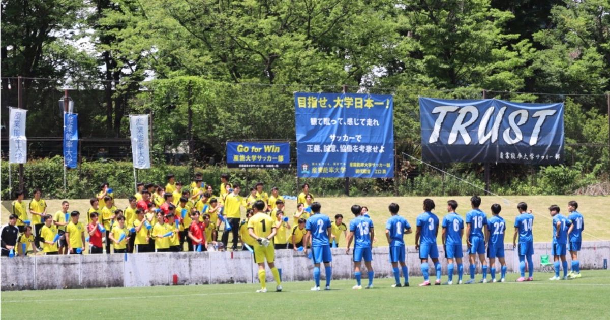 産業能率大学サッカー部の入部条件