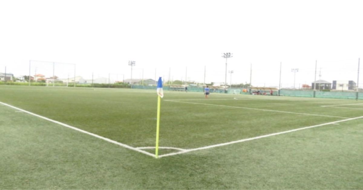 立教大学サッカーグラウンドの使い方