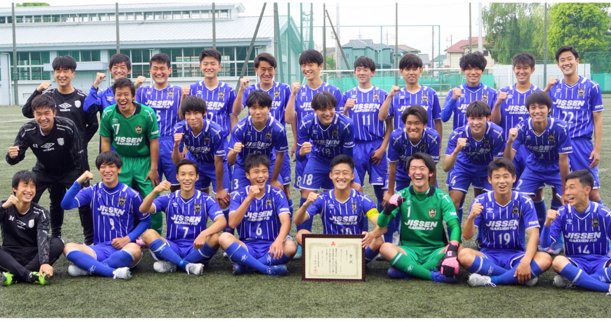 実践学園サッカー部のレベルは？戦績とT1での立ち位置を解説