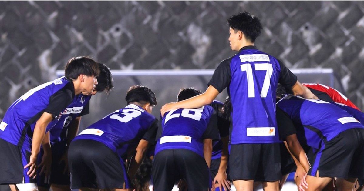 神奈川大学サッカー部のレベルを解説｜強さや進路実績も紹介