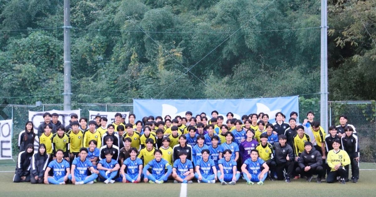 産業能率大学サッカー部の入部条件を解説｜選考対策完全ガイド