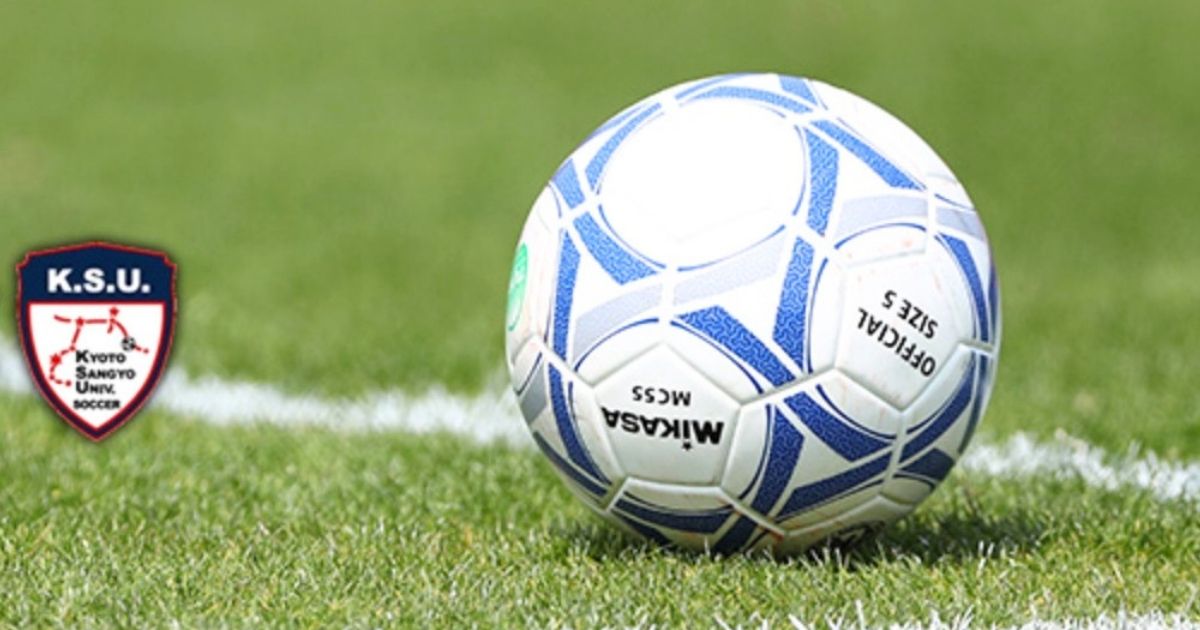 京都産業大学サッカー部の入部条件を徹底解説|セレクションと準備