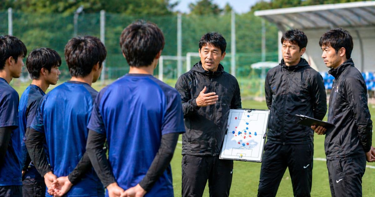 監督とコーチ陣の指導体制