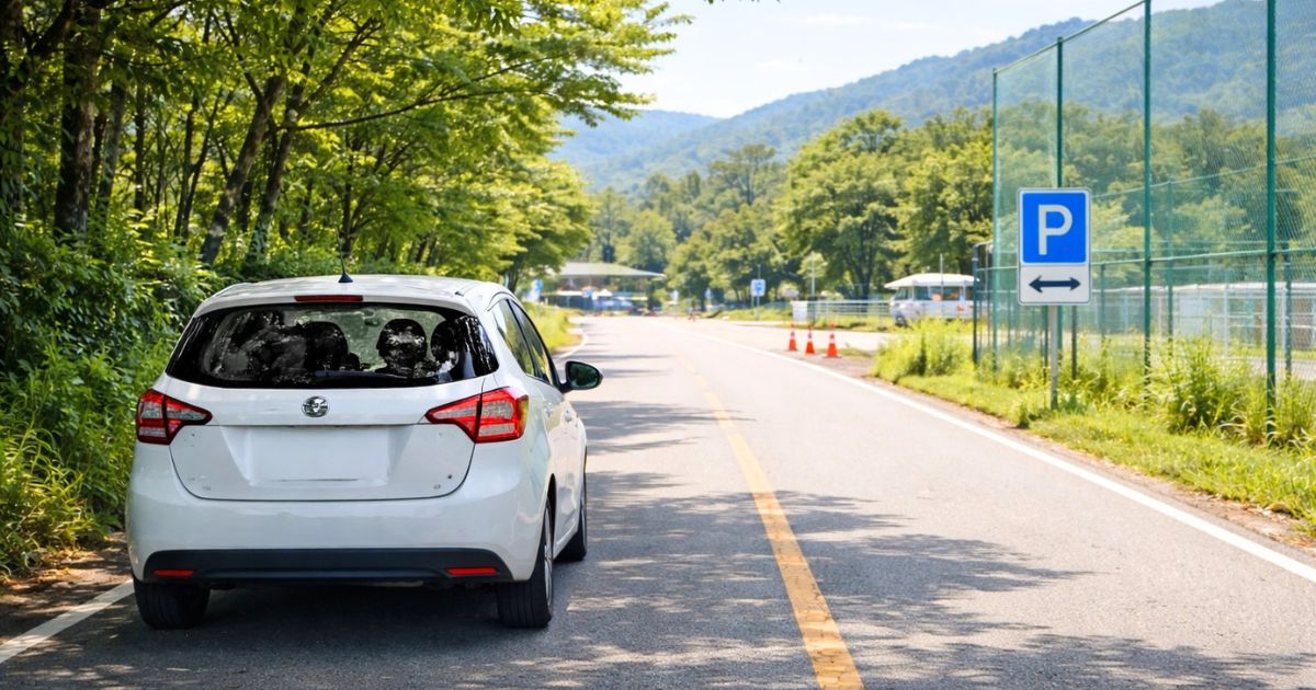 駐車場と来場時の注意点