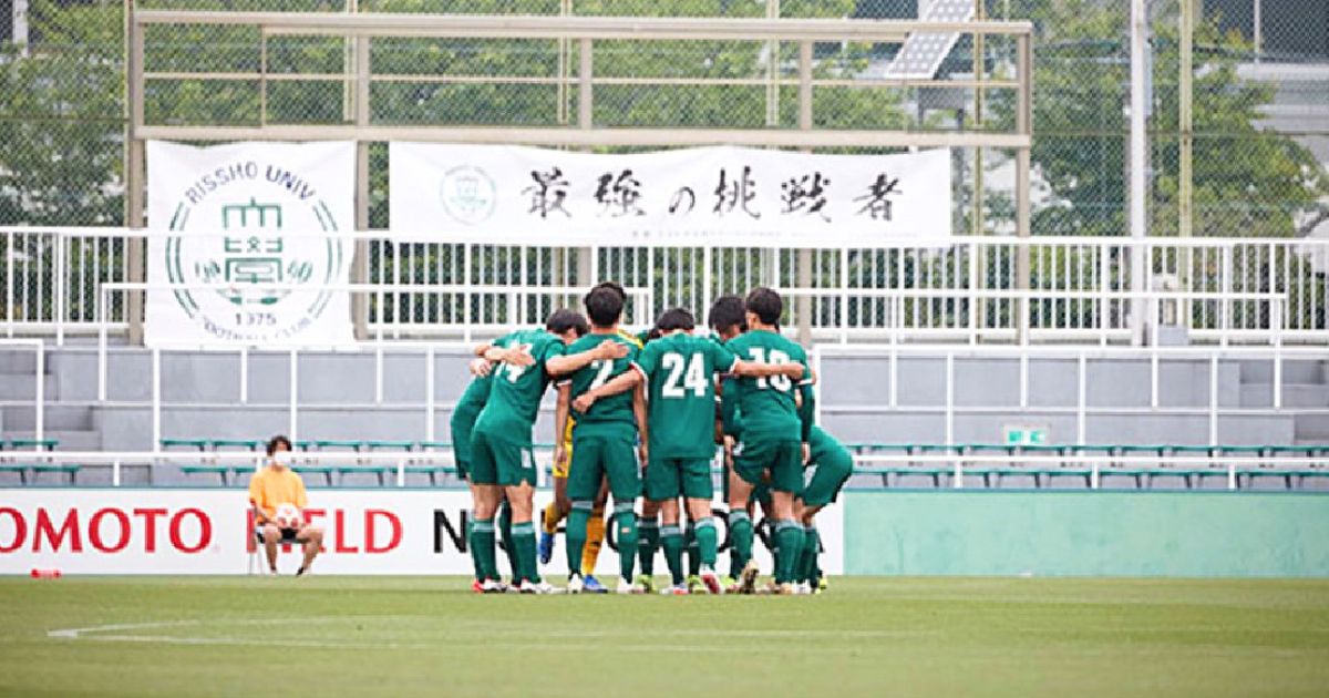 立正大学サッカー部の入部条件