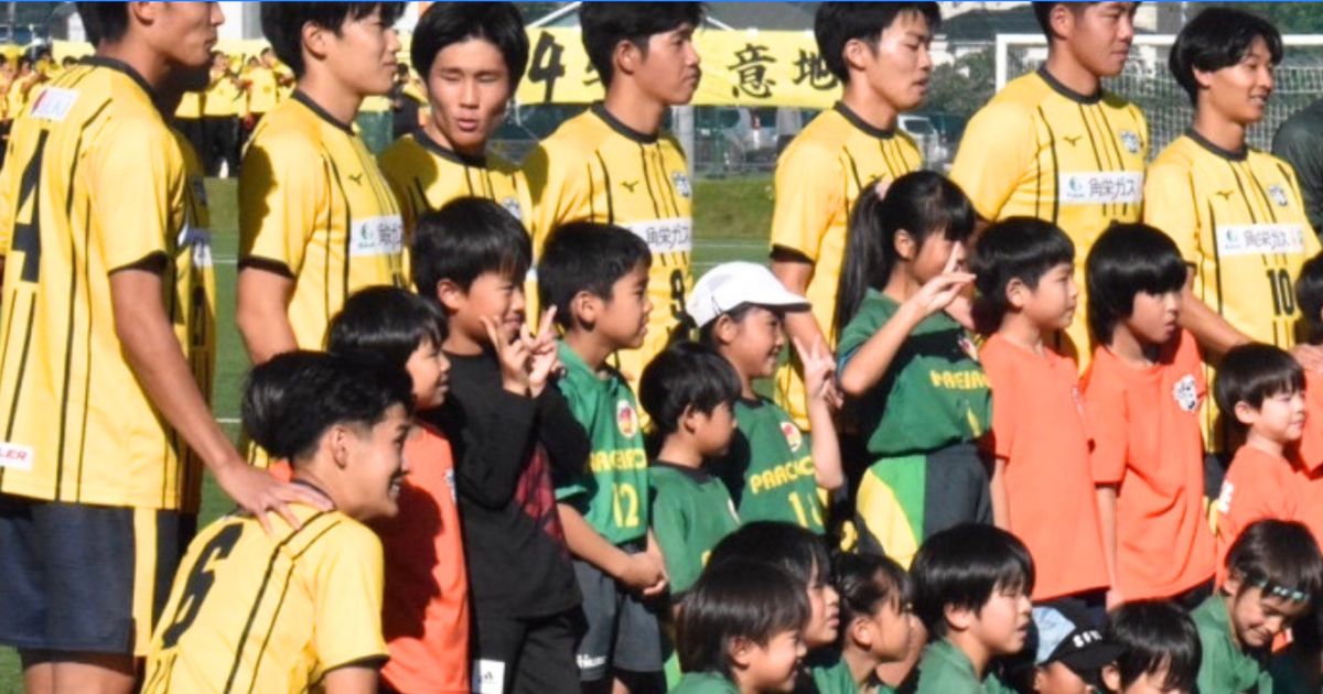 城西大学サッカー部の入部条件