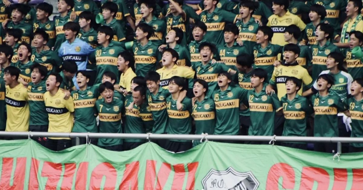 静岡学園サッカー部に入るには費用も重要