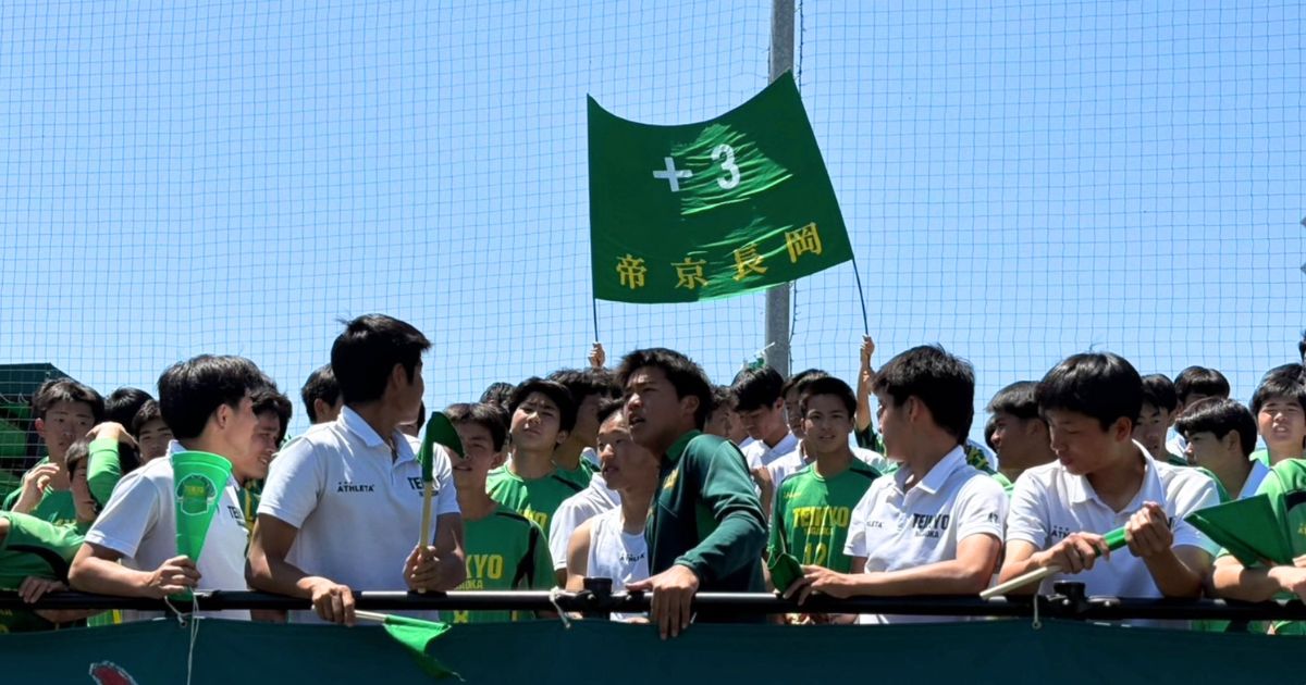 帝京長岡サッカー部の寮費用と生活