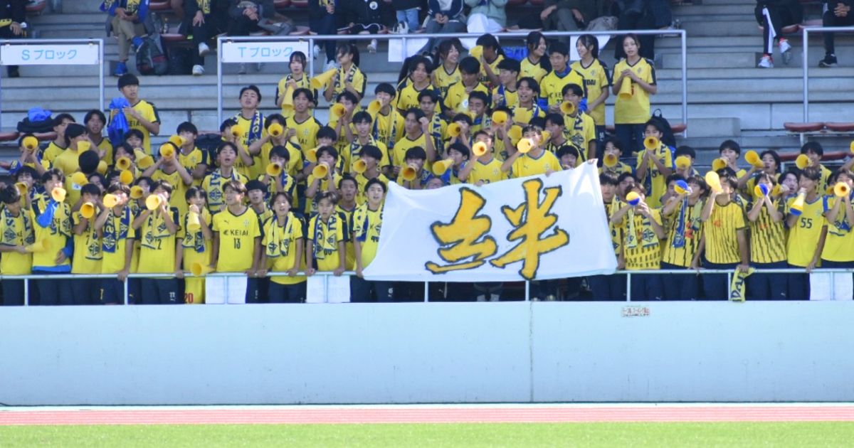 西武台高校サッカー部入部条件の準備