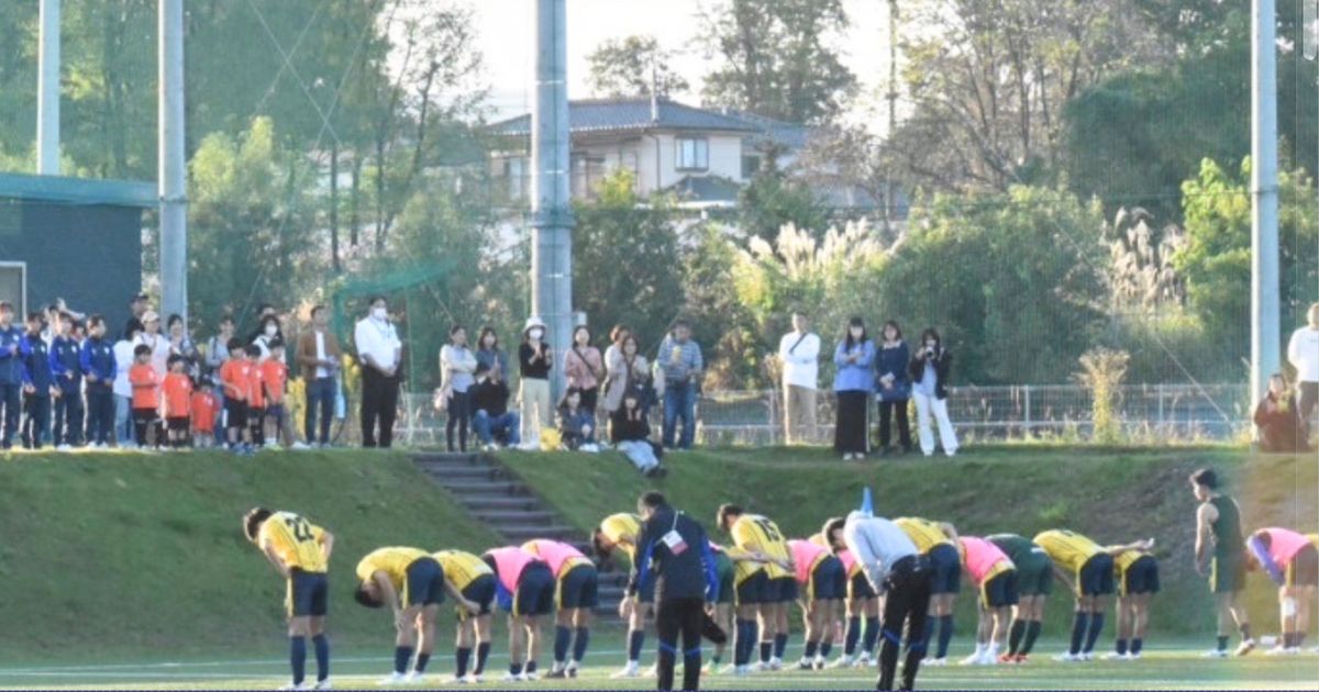 城西大学サッカー部入部条件の確認