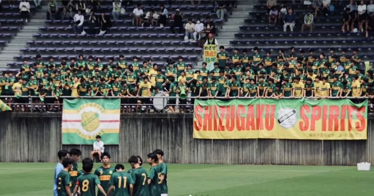 静岡学園サッカー部に入るには？入部条件の全体像を徹底解説