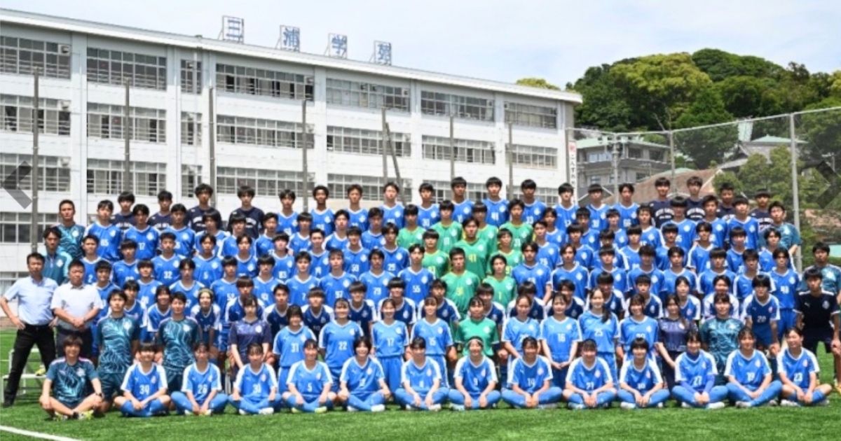 三浦学苑サッカー部の入部条件を解説｜スポーツ推薦とセレクション