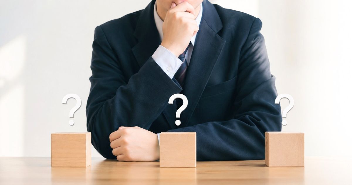 一般入試で入れるかは要確認