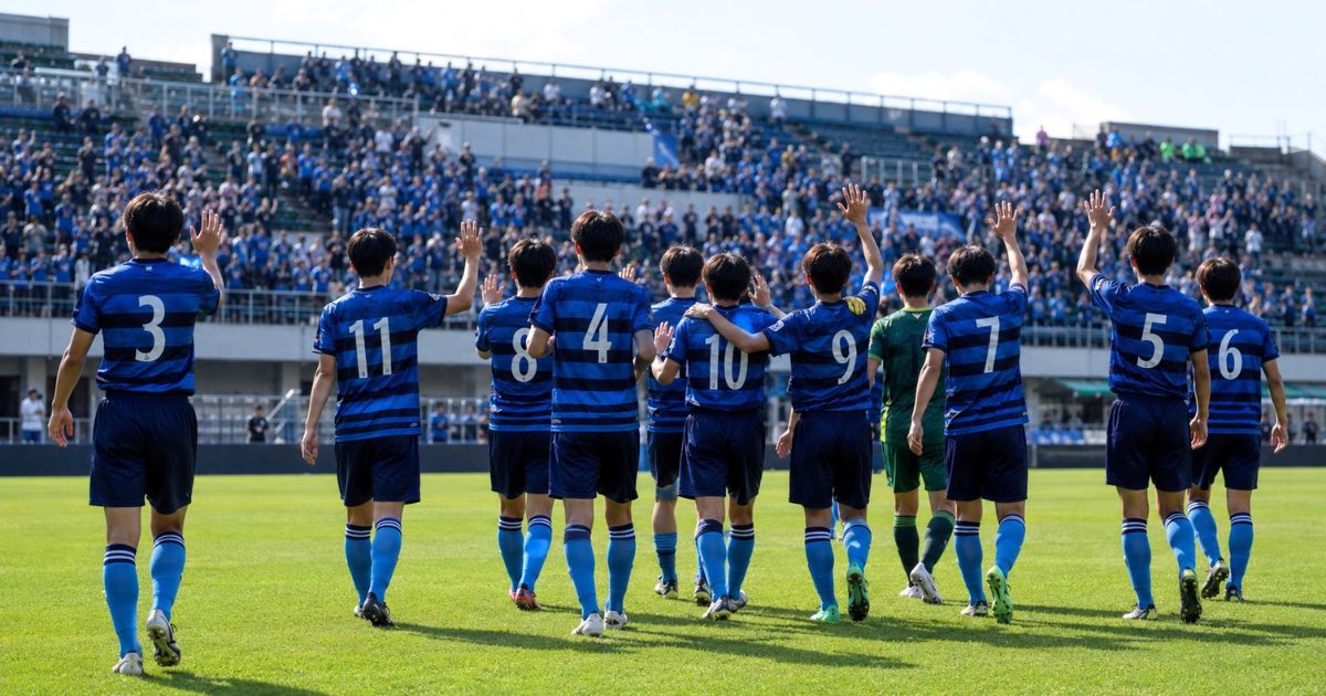 選手権とインターハイ実績が示す勝負強さ