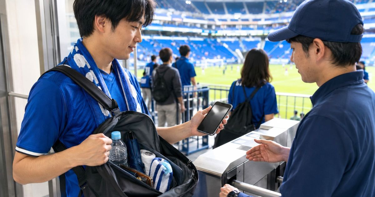 Jリーグ観戦の再入場前に、スマホのチケットを提示し、飲み物やタオルを入れたバッグを確認するサポーター