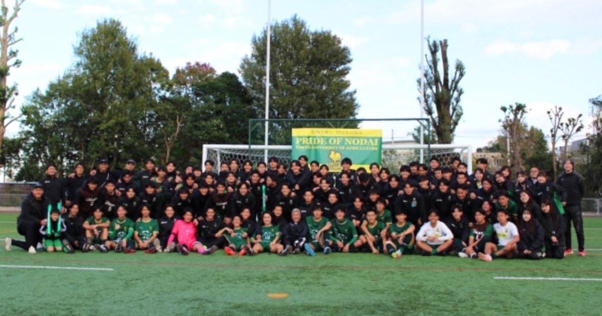 東京農業大学サッカー部の入部条件を解説｜セレクションと練習参加