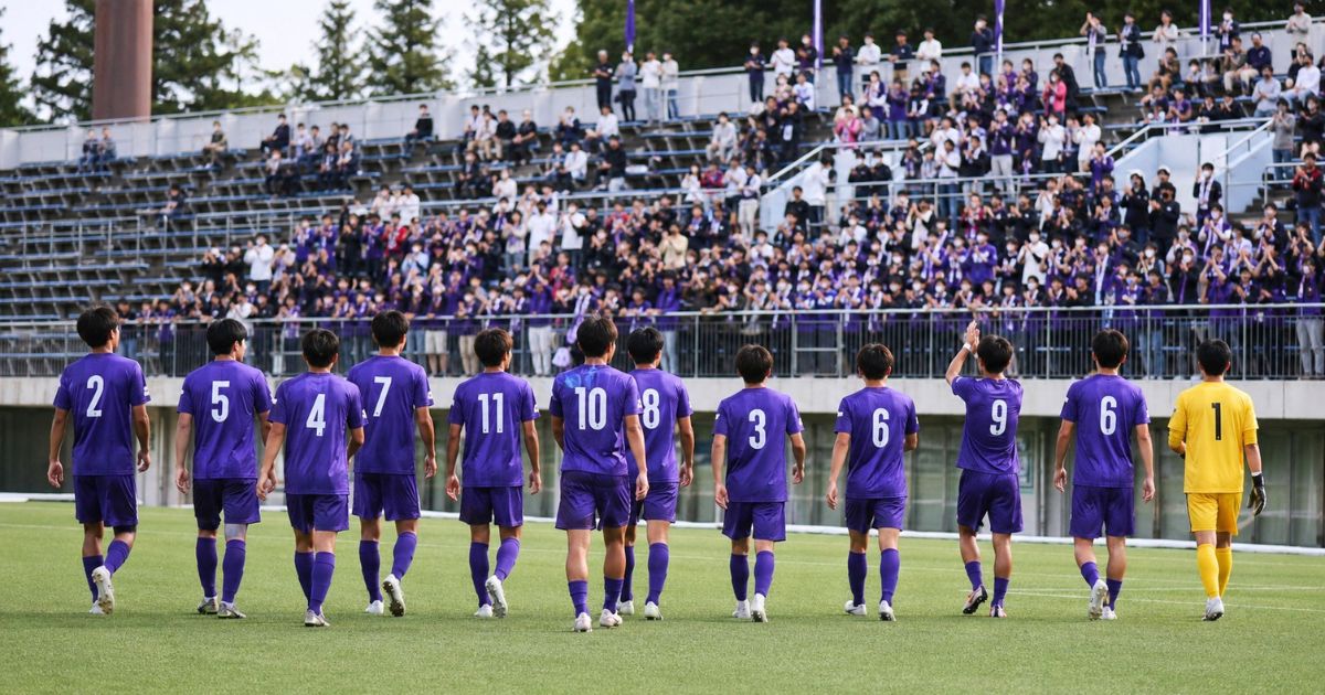 関東大学サッカーリーグ2部の公式戦終了後、選手たちが応援席へあいさつに向かう様子