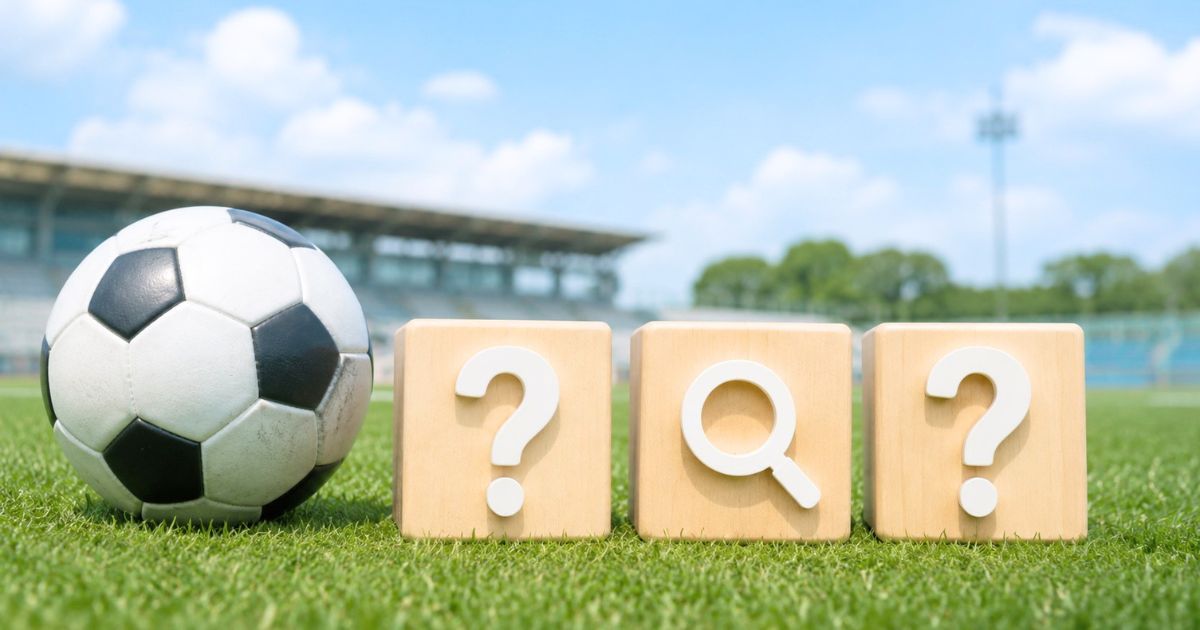 サッカー場の芝生に置かれたボールと、疑問符や検索マークを表す木製ブロックのFAQイメージ