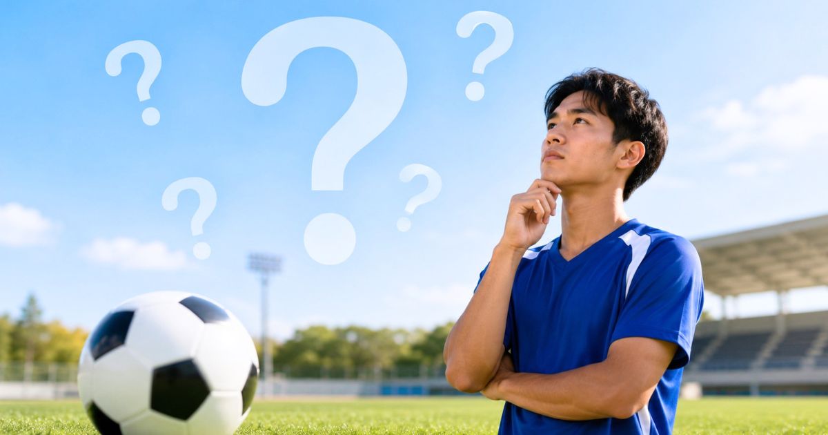 大学サッカーリーグに関する疑問を考える選手とサッカーボールのイメージ