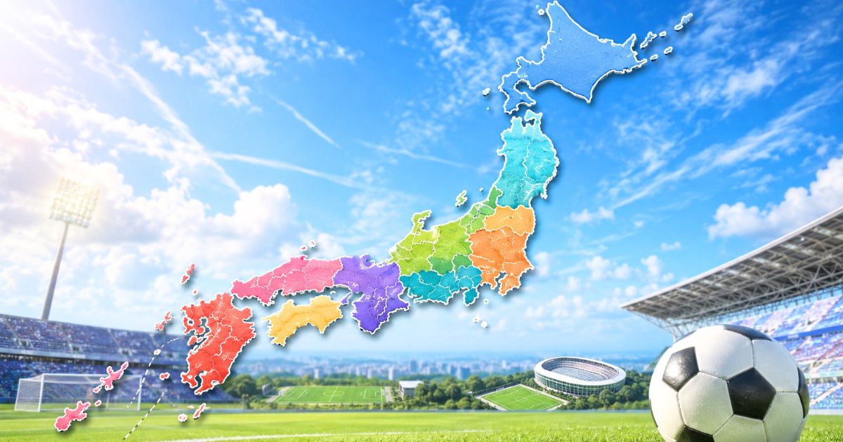 全国9地域に色分けした日本地図とサッカーボールで表した大学サッカーリーグ構成のイメージ