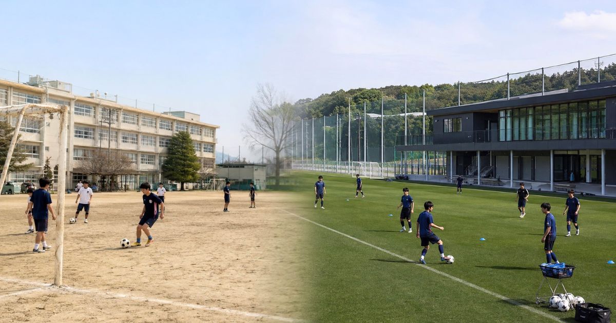 高校の校舎が見える土のグラウンドと、クラブハウス併設の芝生グラウンドを並べて比較した高校生サッカーの練習風景