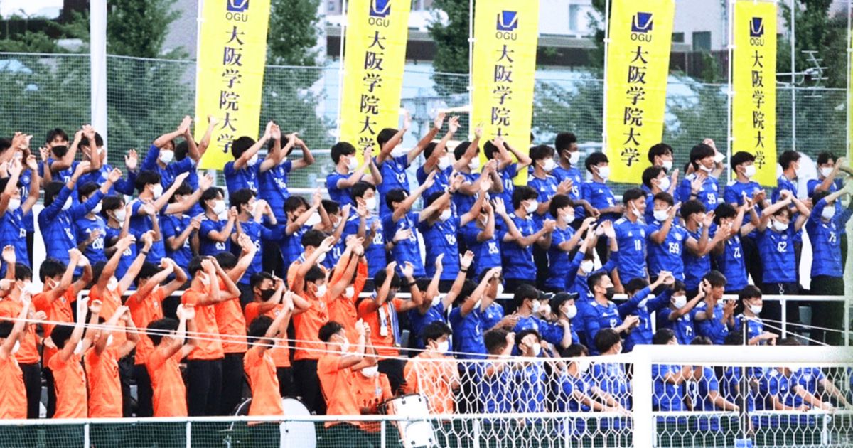 大阪学院大学サッカー部の選手たちがスタンドで応援する様子