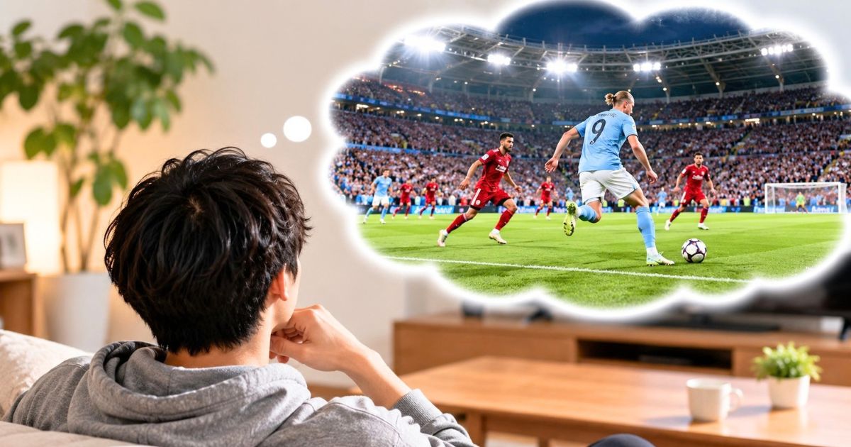 海外サッカーを無料で見る方法を考えるサッカーファンと、頭の中に浮かぶ海外サッカーの試合イメージ