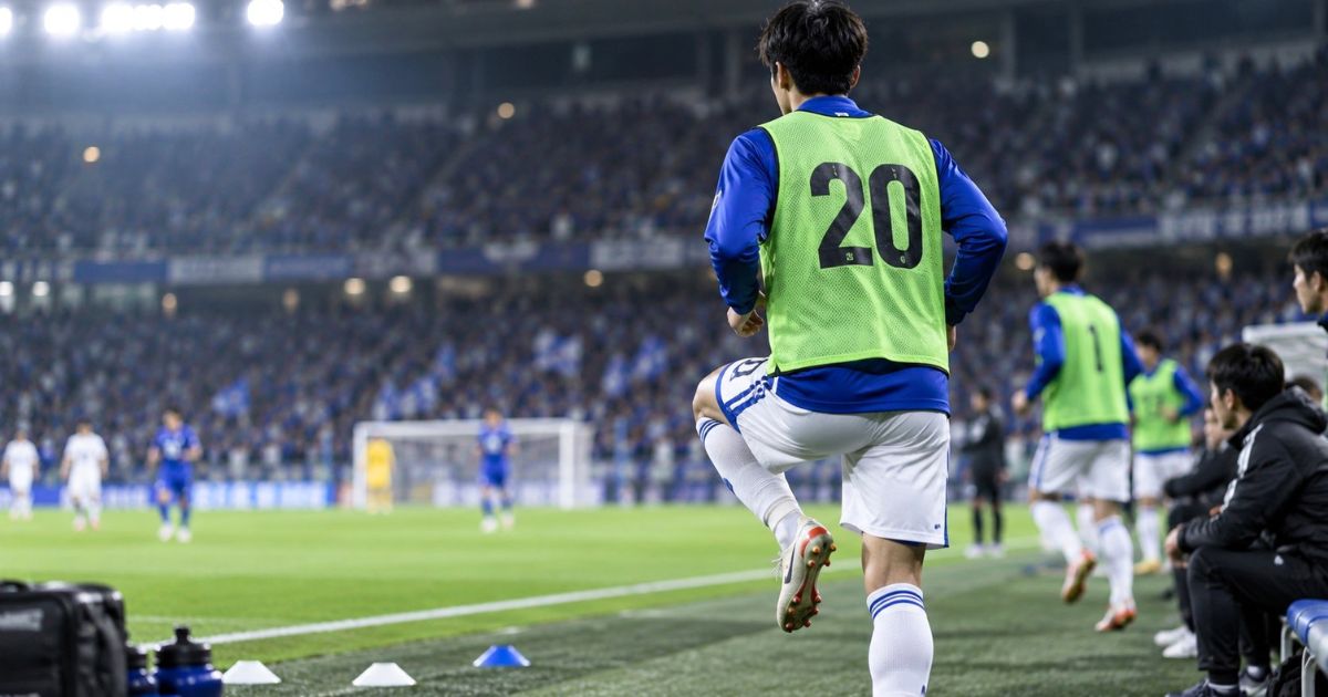 試合中のピッチサイドで、背番号20のビブスを着てウォーミングアップするサッカー選手