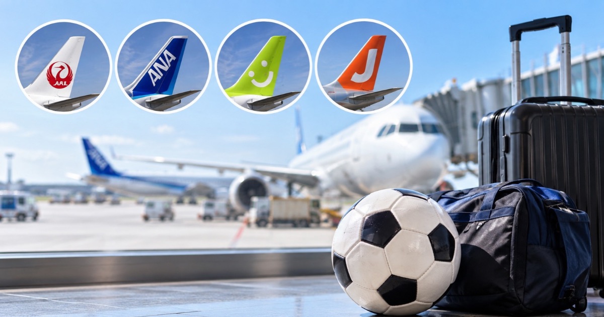 空港の窓際に置かれたサッカーボールと旅行バッグ、キャリーケース。背景には飛行機、上部には複数の航空会社の機体尾翼が並ぶ様子